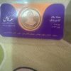 طرح سکه عین اصل