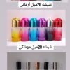 عطر فروشی آلانی