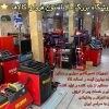 لاستیک درار سنگین،لاستیک درار سواری، بالانس چرخ، لاستیک درار پولی، لاستیک درار کامیونی، لوازم آپاراتی، لوازم تعویض روغنی،ساکشن روغن،تنظیم باد اتوماتیک،جک قیچی