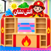 تجهیزات مهد و خانه بازی