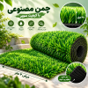 تجهیزات مهد و خانه بازی