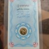 طرح سکه عین اصل