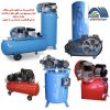 لاستیک درار سنگین،لاستیک درار سواری، بالانس چرخ، لاستیک درار پولی، لاستیک درار کامیونی، لوازم آپاراتی، لوازم تعویض روغنی،ساکشن روغن،تنظیم باد اتوماتیک،جک قیچی