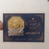 طرح سکه عین اصل