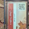نمایشگر ۵ اینچی nextion hmi NX۸۰۴۸t۰۵_۰۱۱