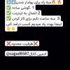 استخدام تمام کار های اینترنتی