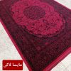 فرش نارسیس کاشان