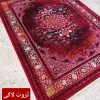 فرش نارسیس کاشان