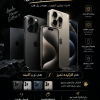 ایفون استور
