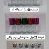 عطر فروشی آلانی