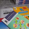 کتاب های کنکور پایه تجربی قلمچی + ۳ کتاب هدیه