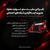 طراحی سایت / سئو / مدیریت شبکه های اجتماعی