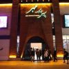 مغازه خیام جنوبی