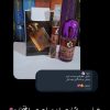 عطر فروشی آلانی